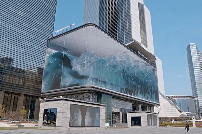 Umělecké instalace místo reklam? V Soulu vás spláchne obří vlna